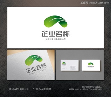 环保标志 绿色logo