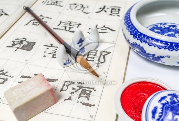 书法、毛笔字 中国元素