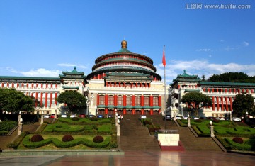 重庆旅游景区 人民大礼堂