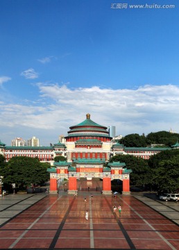 重庆人民大礼堂和人民广场
