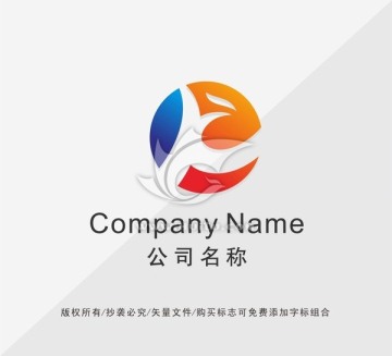 贸易公司LOGO设计