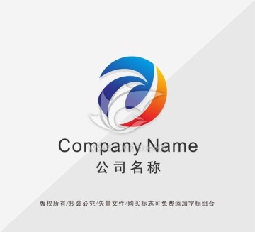 贸易公司LOGO设计