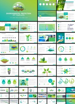 绿色环保节能减排PPT模板