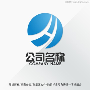 H字母标志LOGO