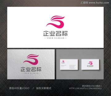 化妆品标志 logo设计