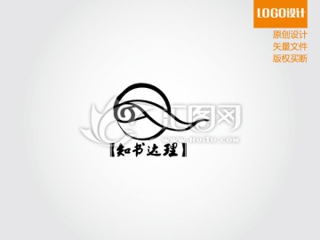 知书达理 古代书籍 LOGO