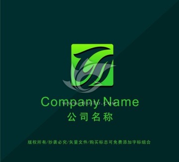 绿叶LOGO设计