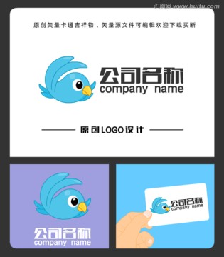 科技公司LOGO