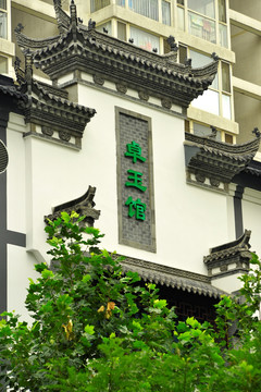 门头装修 徽式