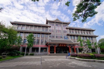 四川大学图书馆