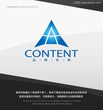 logo设计 字母A设计