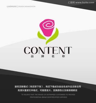 logo设计 玫瑰花logo
