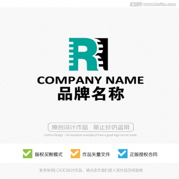 R字母 LOGO