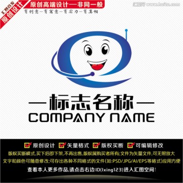 科技网络LOGO