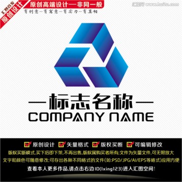 动感科技LOGO