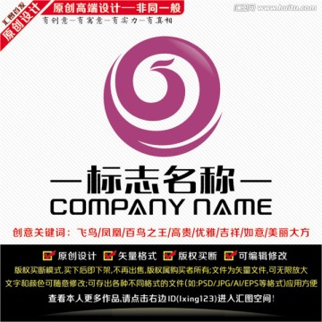 凤凰美容LOGO