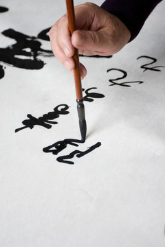 写毛笔字