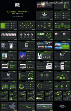 高雅黑绿色环保商务PPT模板