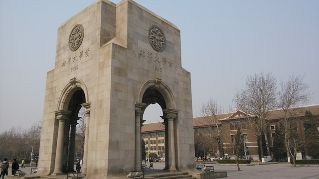天津大学校内 北洋大学堂