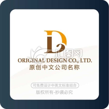 字母D LOGO设计