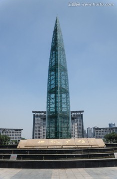 世纪广场玻璃塔