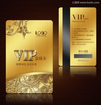 会员卡VIP卡