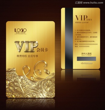 高档VIP卡会员卡