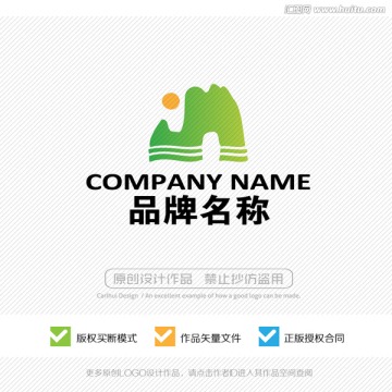 山水标志设计 LOGO设计