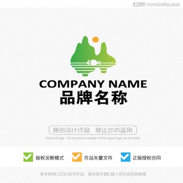 山水 标志设计 LOGO设计