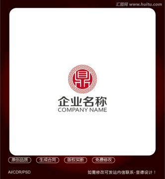 中国风 鼎字LOGO