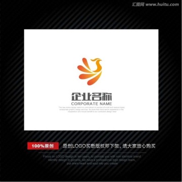 LOGO 字母S 凤凰