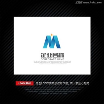 公司LOGO 字母M