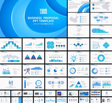高端蓝色商务通用PPT模板