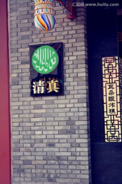 耳朵眼