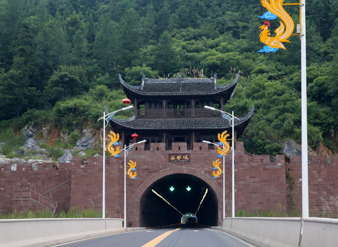 公路隧道