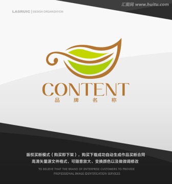 logo设计 叶子 茶艺