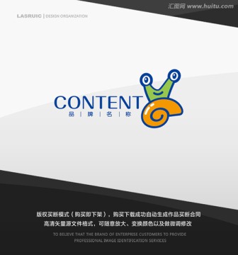 蜗牛logo logo设计