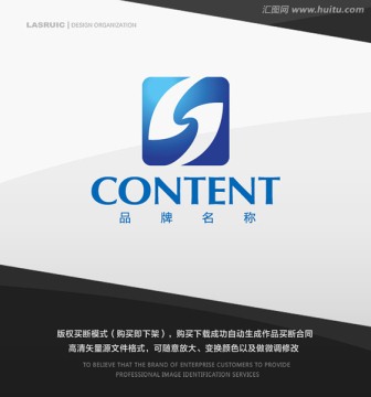 logo设计 标志 商标 S