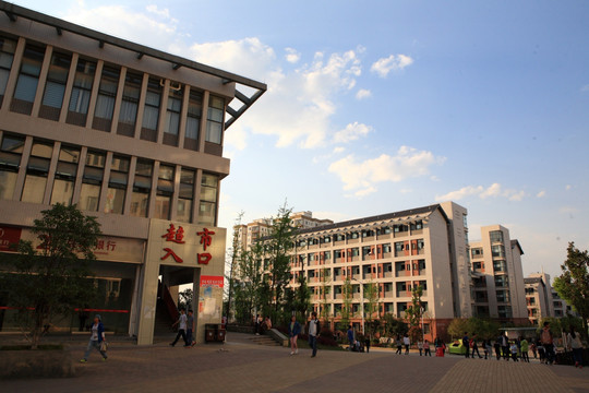 贵州师范大学