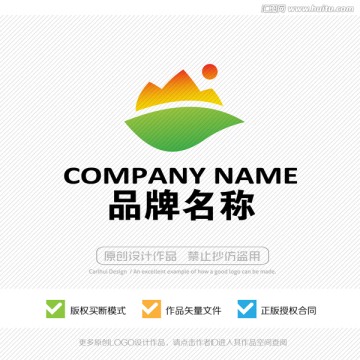 金山银山 标志设计 LOGO