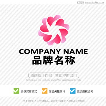 标志设计 心形LOGO