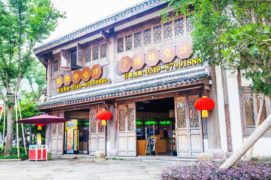 园林建筑