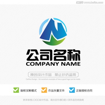 N字母 标志设计 LOGO设计