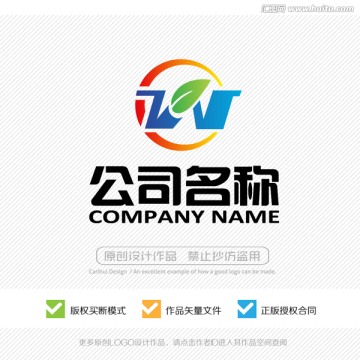 W字母 标志设计 LOGO设计