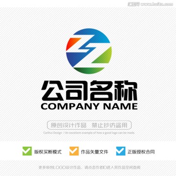 Z字母 标志设计 LOGO