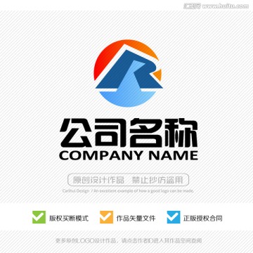 R字母 标志设计 LOGO设计