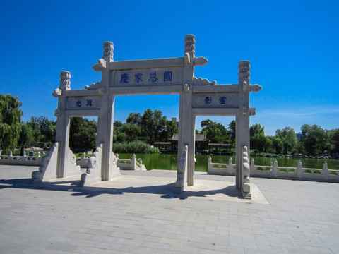 北京大观园 石牌坊