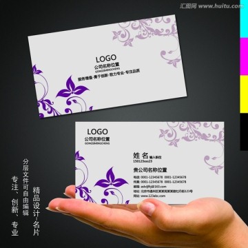 高档名片