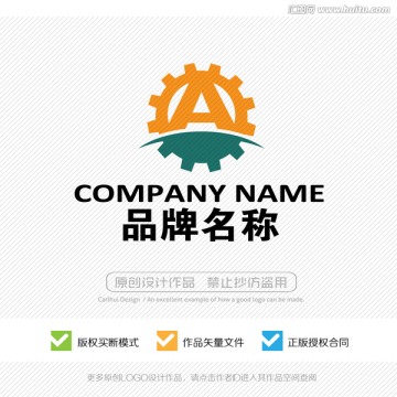 A字母 LOGO设计