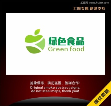 苹果绿色食品标志